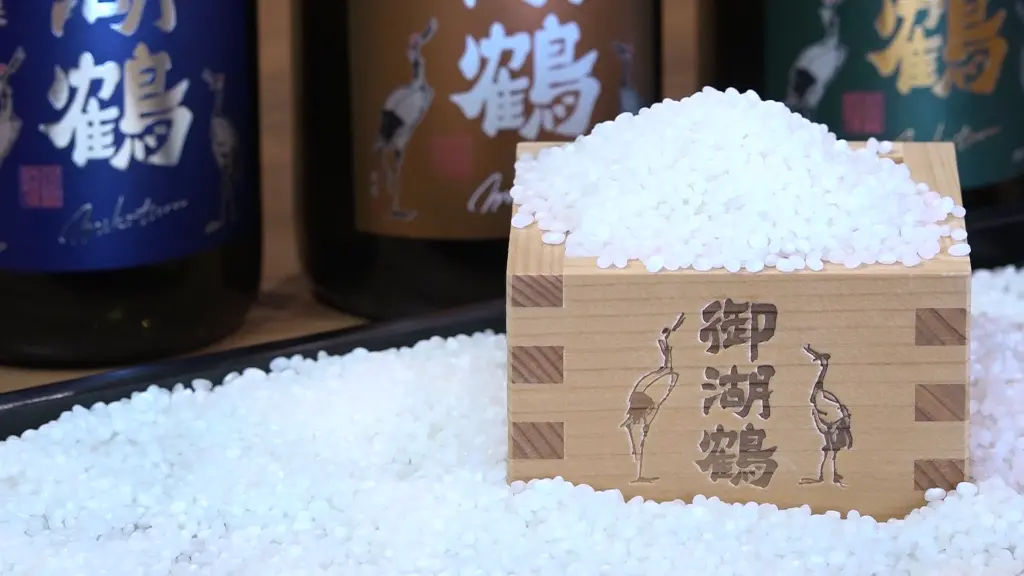 15-米-枡 (3).webp