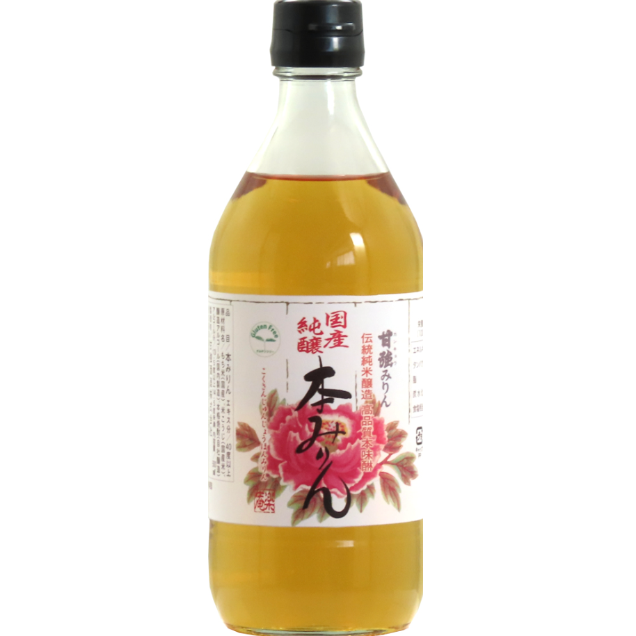 [SPC-356787] Honmirin