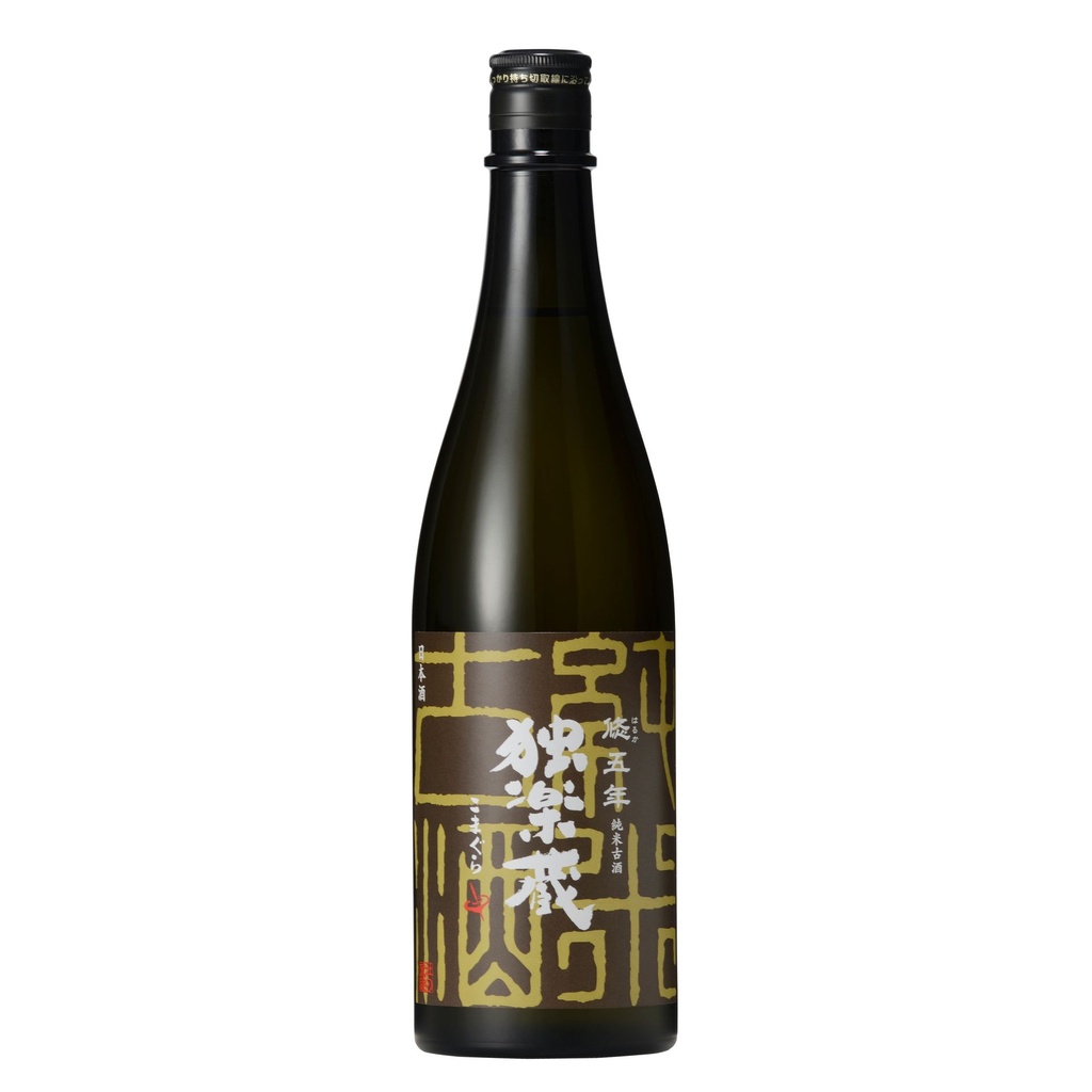Mori no Kura Komagura