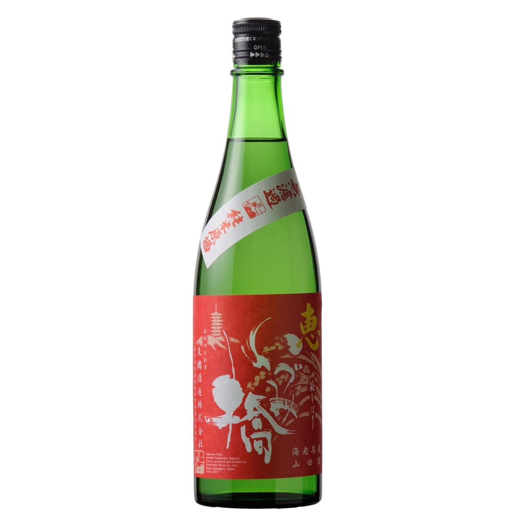 [SAK-8475] Izumibashi Megumi red label Junmai Genshu