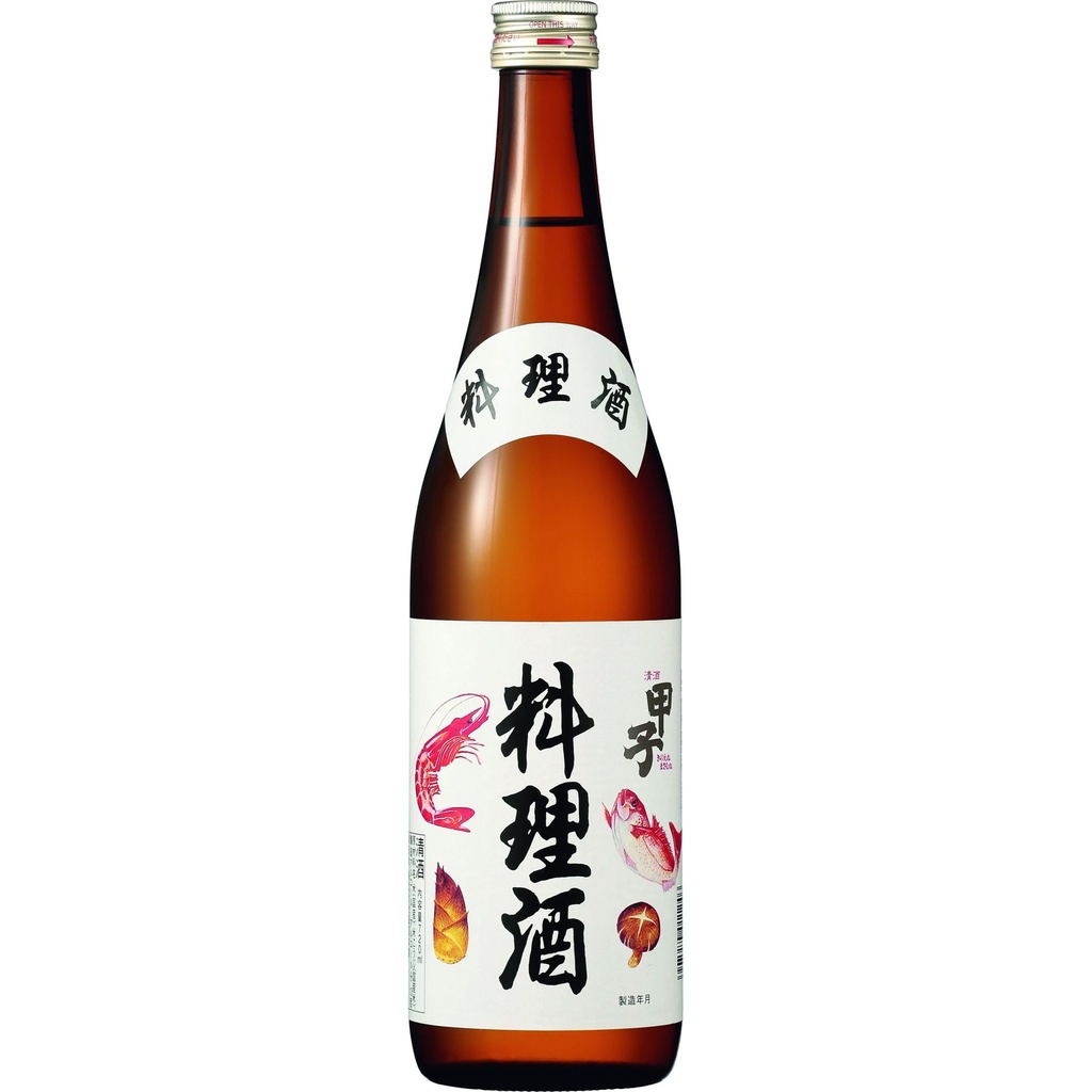 [SAK-8519] Kinoene - Kooksake