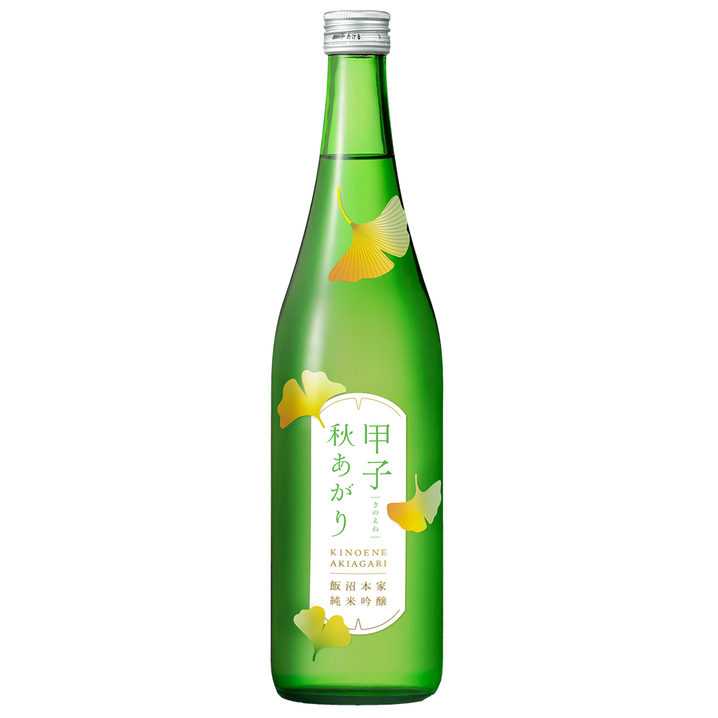 [SAK-8539] Kinoene - Junmai Ginjo Akiagari